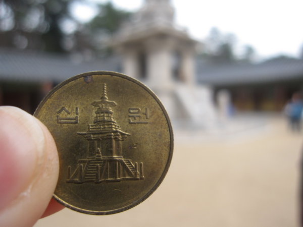 the 10won coin