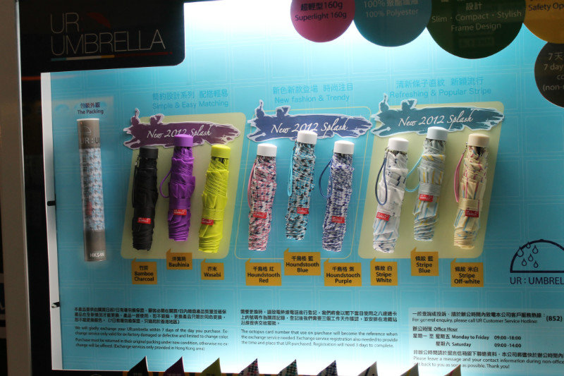 Umbrella vending machine
