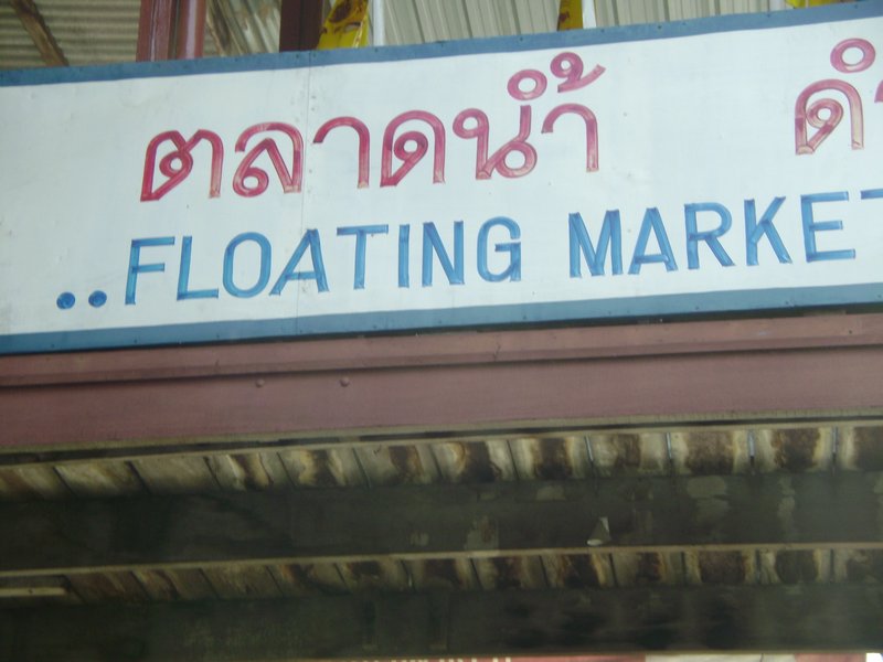 Floating market sign