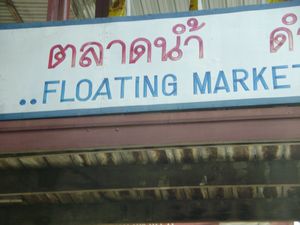 Floating market sign