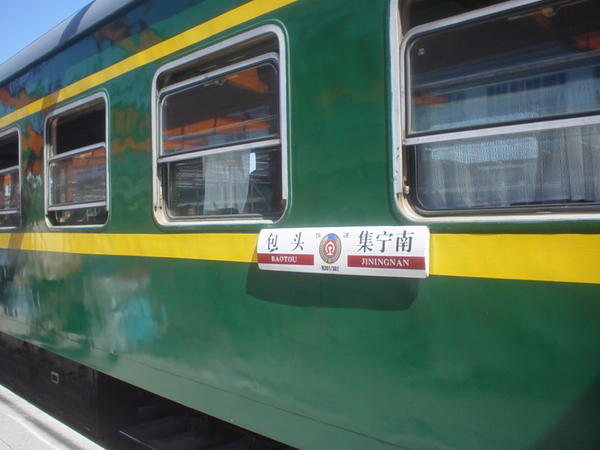 Our Train from Batou to Hohhot