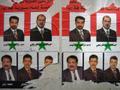 Parliamentary election posters, Damascus