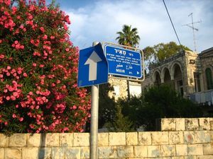 Street sign, Haifa