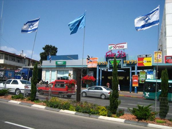 Flags, Haifa