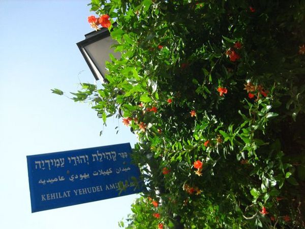 Street sign in Nahlaot, Jerusalem