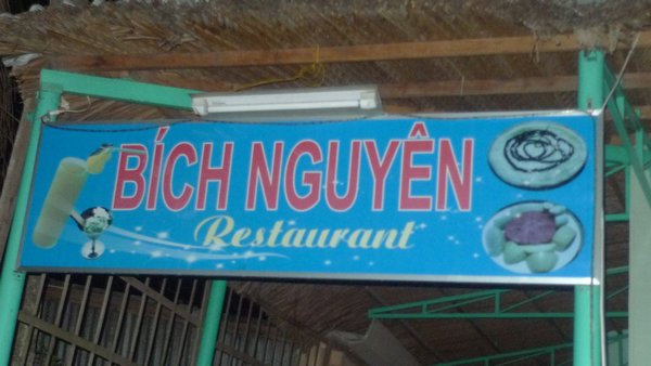 Best sit-down restaurant we found on Phu Quoc. Perfect for lunch when the night market is closed, and VERY reasonably priced for a restaurant. Beer was $0.75, meal $2-4. Both Vietnamese and Western dishes.
