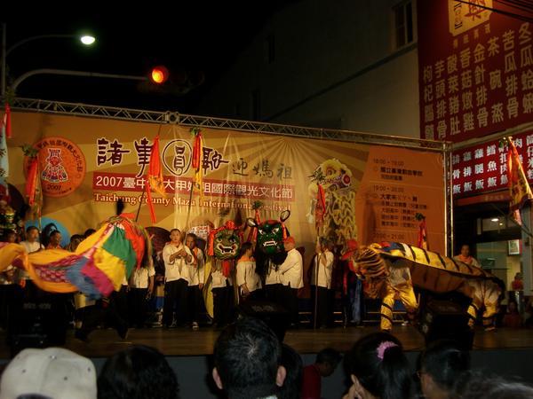 Lion and Tiger dance