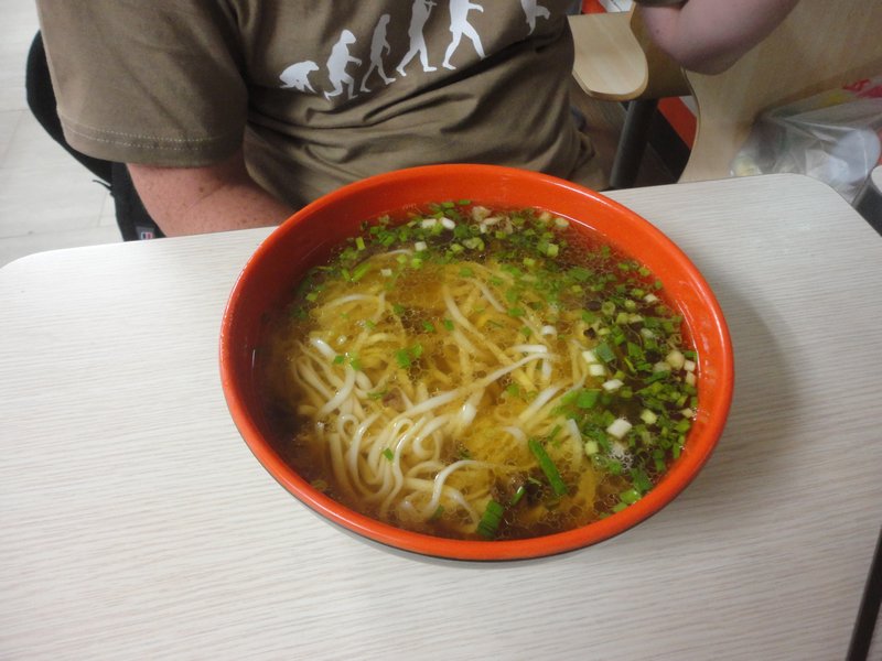 An evening snack (Noodle Soup))