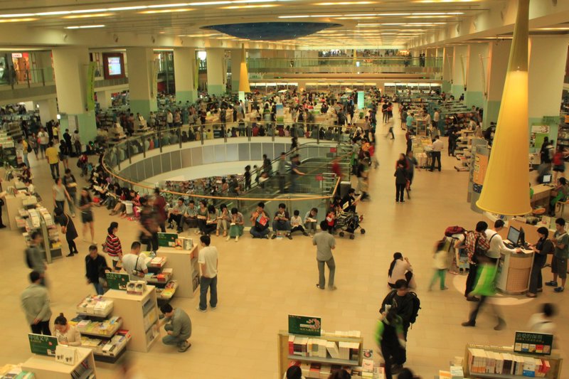 Crazy Underground Shopping and book store