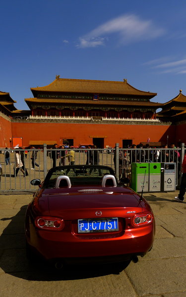 Illegal Parking at The Forbidden City