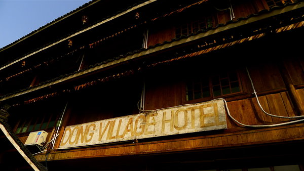 Dong Village Guesthouse