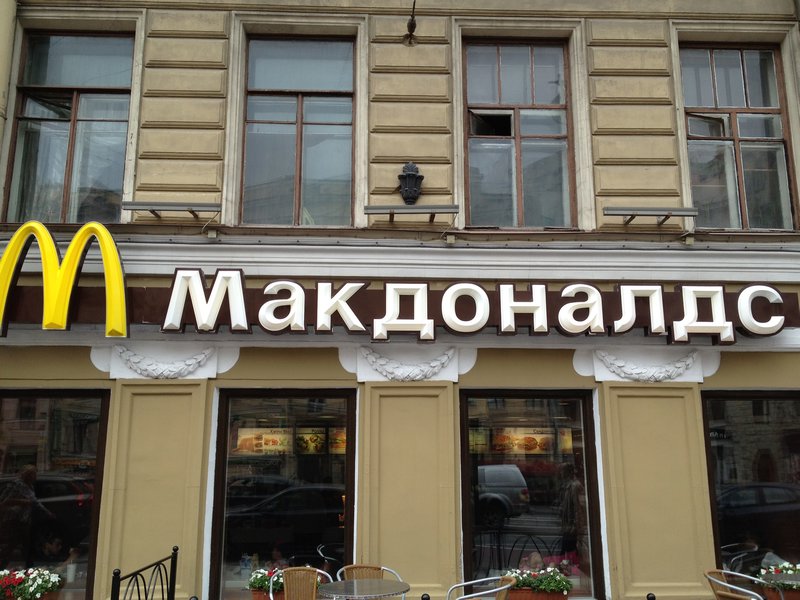 McDonald's - St. Petersburg, Russia