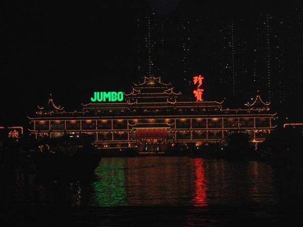 Jumbo Floating Restaurant