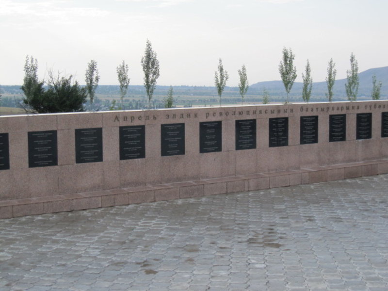 Revolutionary Memorial