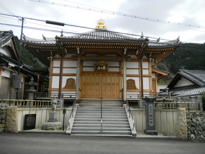 Le temple du village des Iisaka