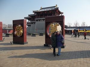 Qing Dynasty Park in Xi'an