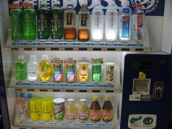 Vending machines