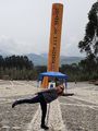 Yoga on the Equator