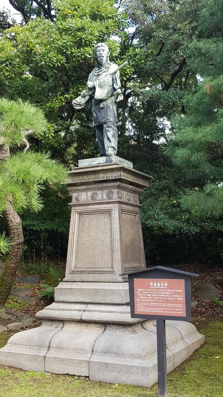 HAMARIKYU GARDENS