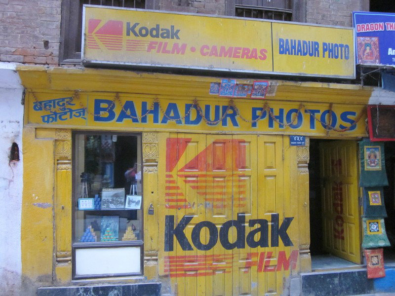 Kodak Processing