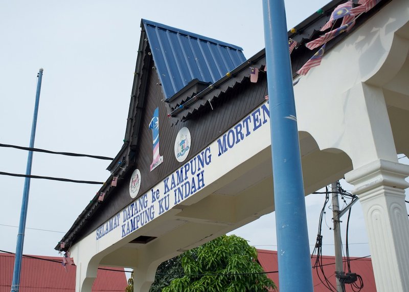 Kampong Martin Entrance