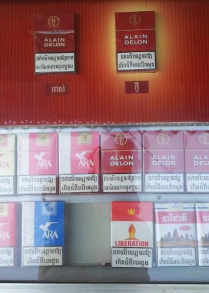 only French history is found in cigarettes brands