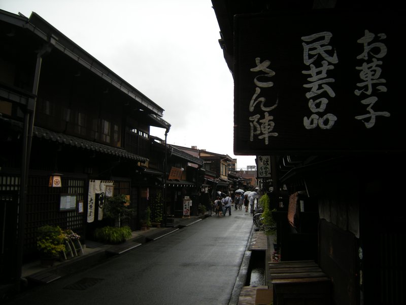Takayama - quartier historique #2