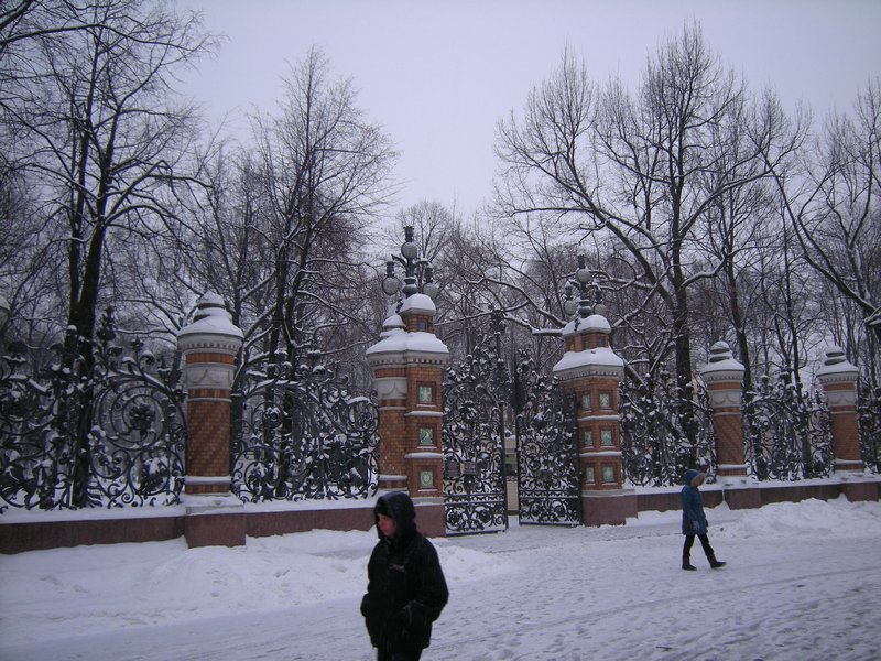 jolie parc - St-Petersbourg