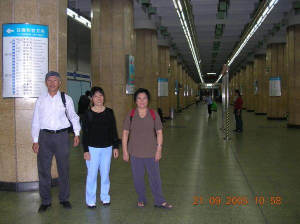 Tàu điện ngầm của Bắc Kinh