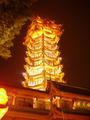 pagoda by the Lantern Festival