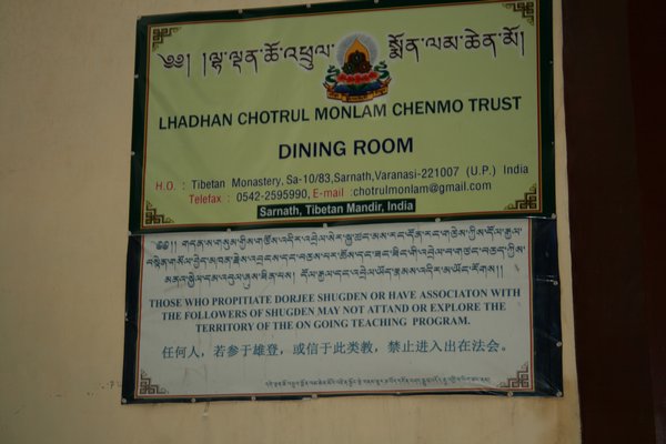 Dorje Shugden practitioners not allowed ;)
