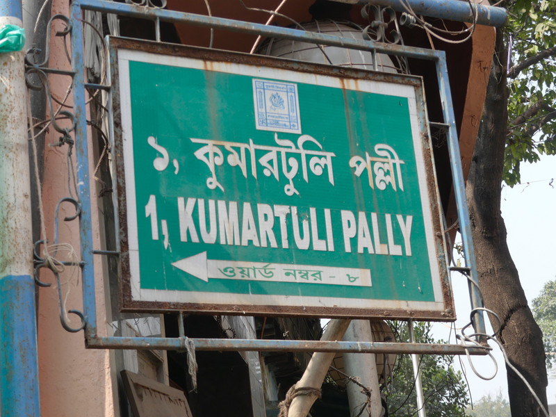 street known for deitiy sculptures - Kumartuli Pally 