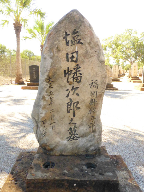 Japanese headstone