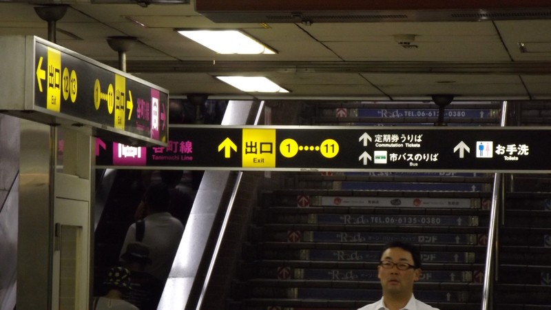 Oznakowanie stacji metra.