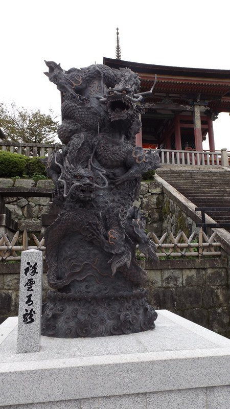 Kyomizudera Temple