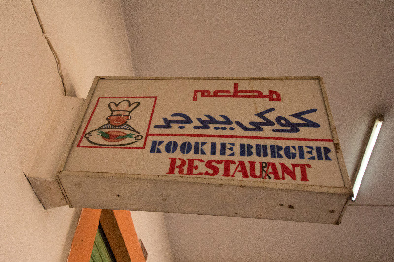 Kookie Burger Restaurant