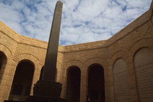 The German Memorial, El Alamein