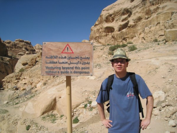 At the end of the 'Little Siq'