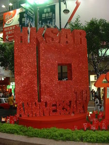 HK-SAR 10th anniversary