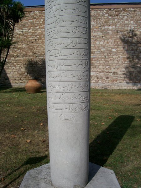 Ridiculous pillar