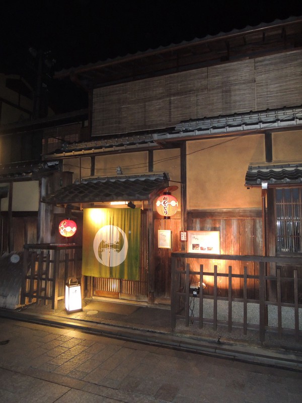 Gion by night