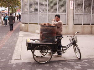 Bike Merchant