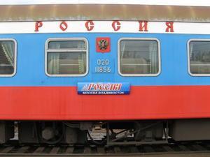 Rossia - Mein Zug