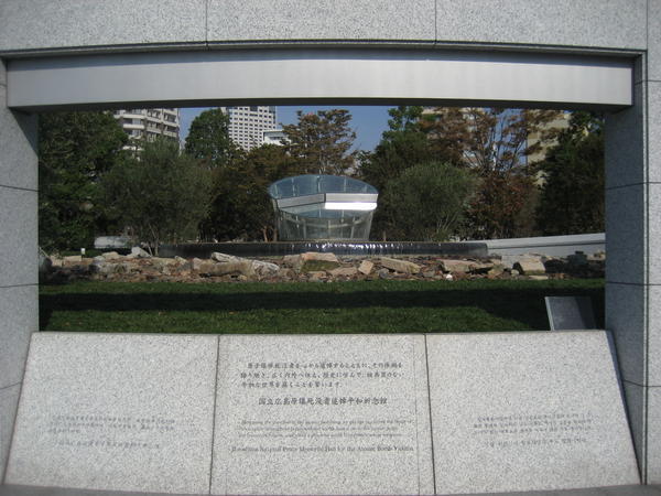 Scenes from The Peace Memorial Park, Hiroshima