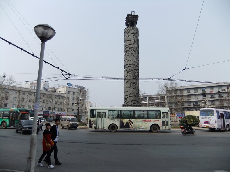 Old Town Luoyang