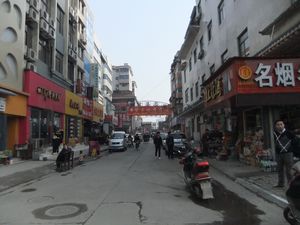 Old Town Luoyang