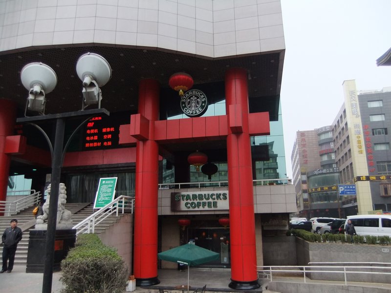 Xi'an Starbucks