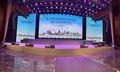 16th Sino-American Ophthalmology Conference Stage