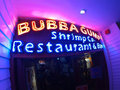 Bubba's