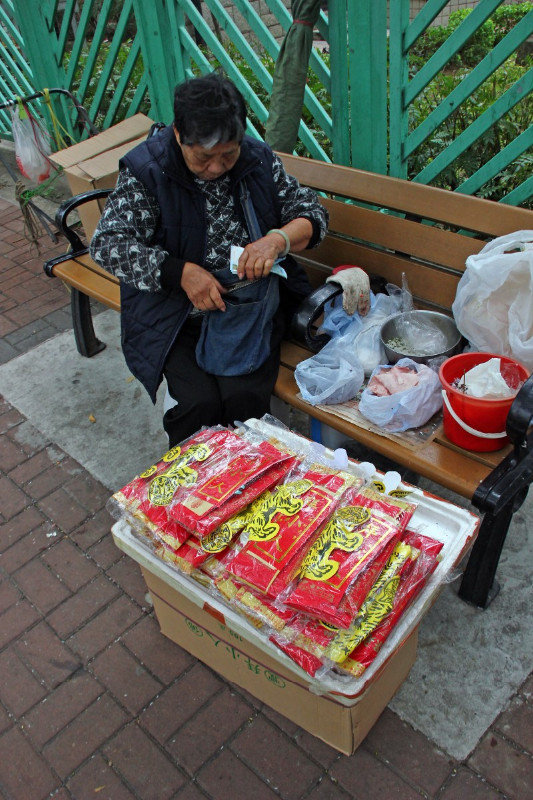 vendor for paper offering
